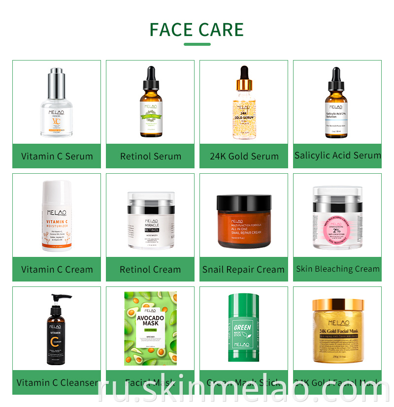 Skin Care OEM ODM